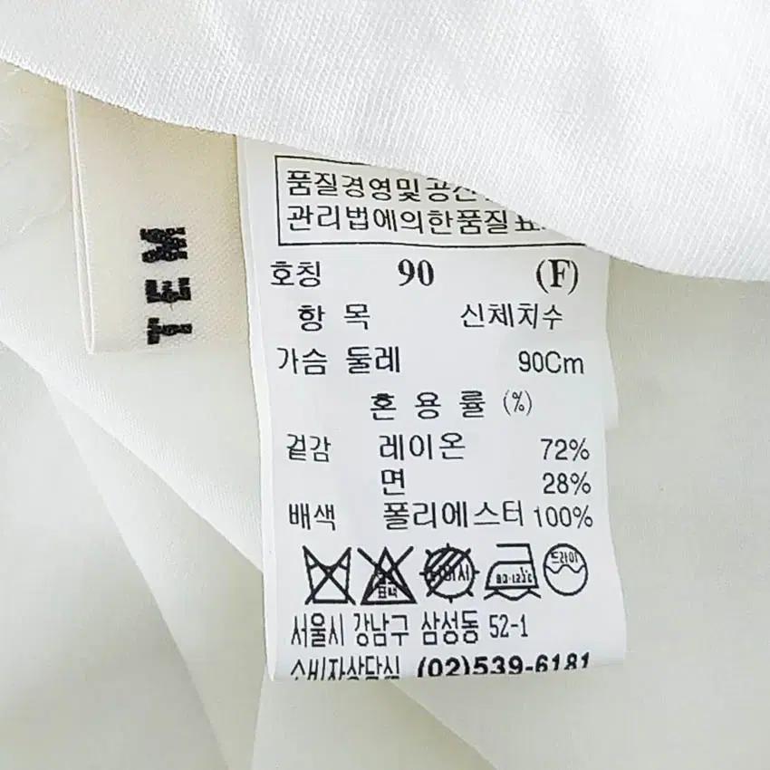 시스템 여성 프린팅 레이온 얇은롱티셔츠 아이보리90 (HU39310) 5