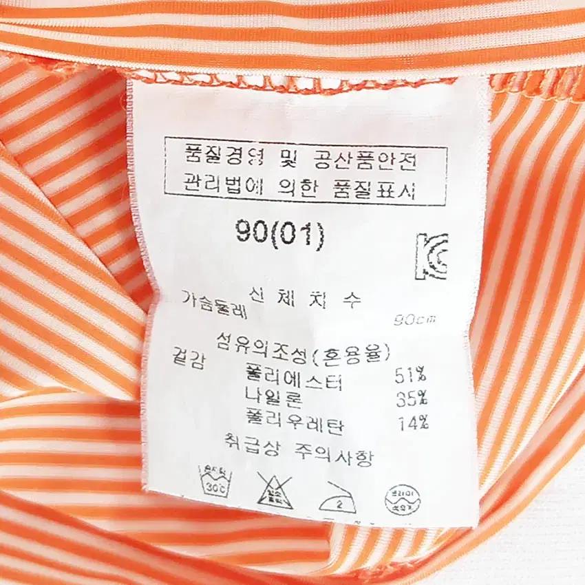 아다바트 여성 스트라이프 얇은 기능성반팔티 오렌지 (HU39296) 6