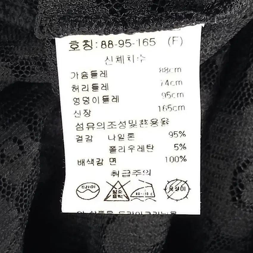 BnB Sterne 여성 레이스 시스루탑 블랙 (HU39290) 6