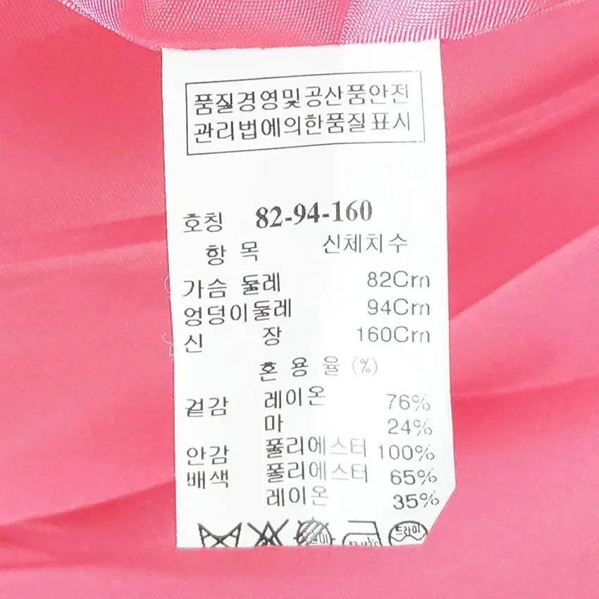 SJSJ 여성 마혼방 민소매 미니원피스 핑크82 (HU39275) 6