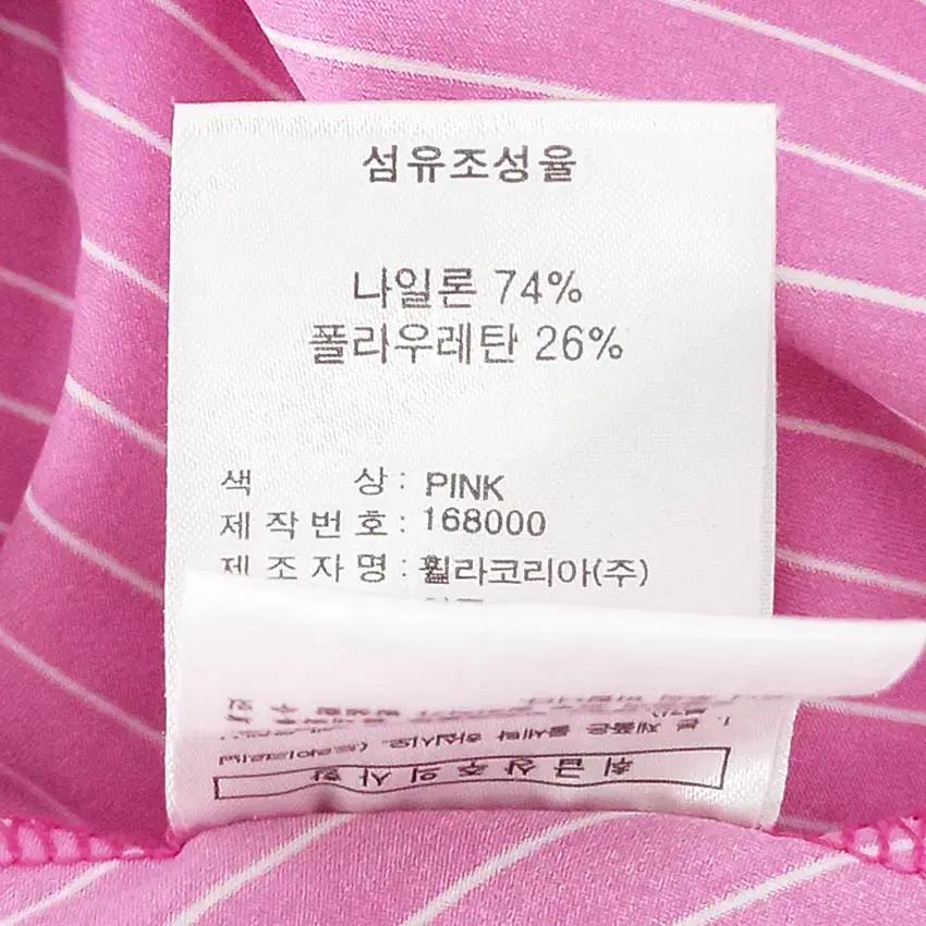 휠라골프 여성 소매큐빅 스판끼 카라반팔티 진핑크 (HU39263) 7
