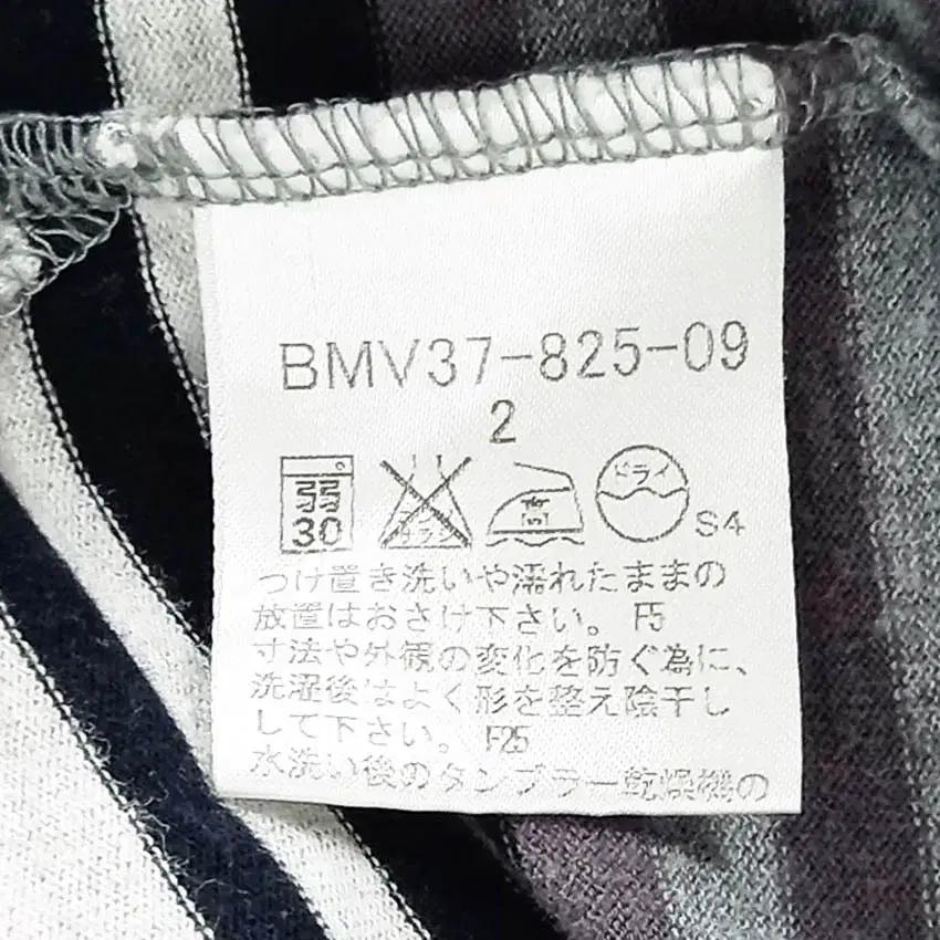버버리 블랙라벨 여성 스트라이프 카라반팔티 블랙 (HU39250) 6