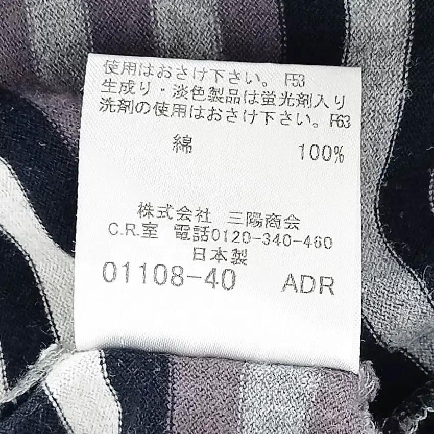 버버리 블랙라벨 여성 스트라이프 카라반팔티 블랙 (HU39250) 7