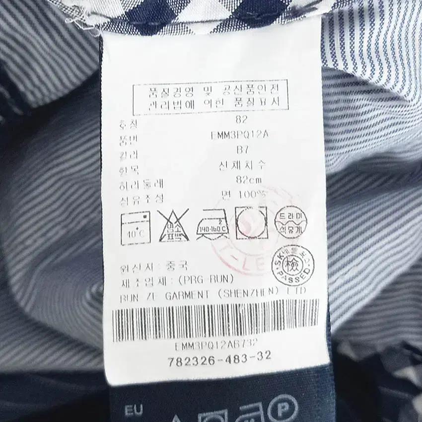 타미힐피거 남성 스트라이프 코튼팬츠 블루 (HU39229) 6