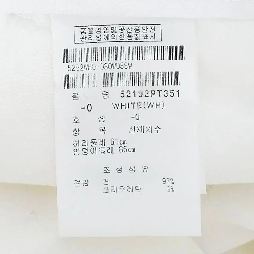 파리게이츠 여성 슬림 스판 춘하 코튼팬츠 화이트61 (HU39214) 6
