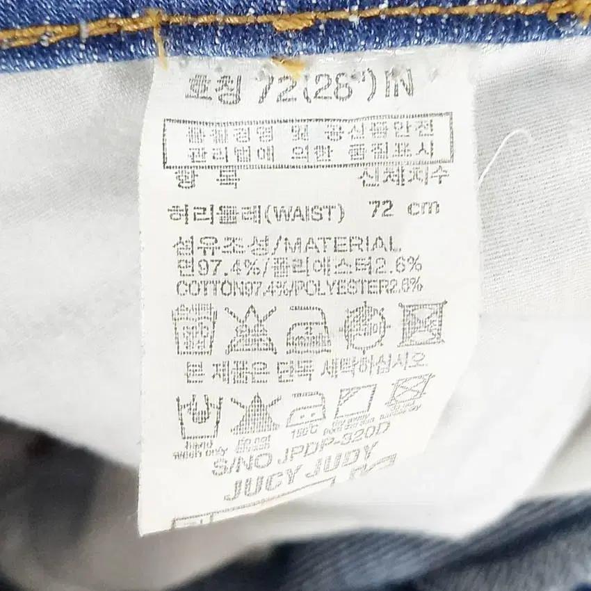 쥬시쥬디 여성 헤짐 데님 핫팬츠 진청 (HU39195) 6