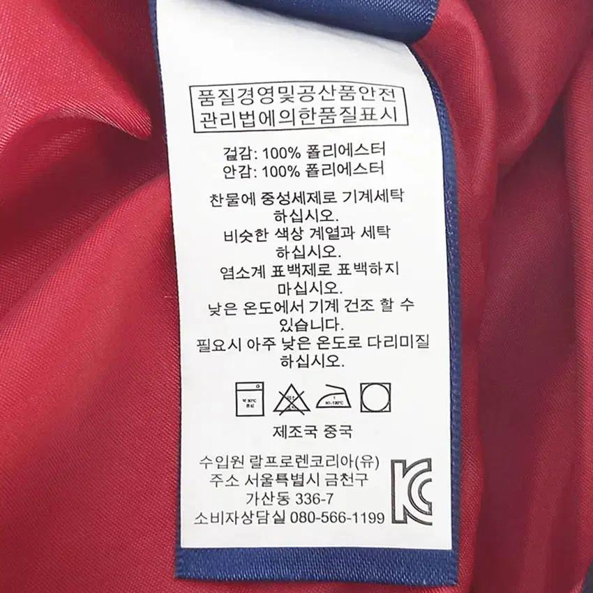 폴로랄프로렌 아동 밴딩 플레어 스커트 레드4/4T (HU39189) 6