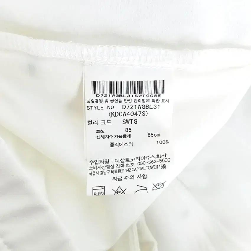 데상트 여 초경량 스판끼 집업자켓 아이보리 (HU30107) 8