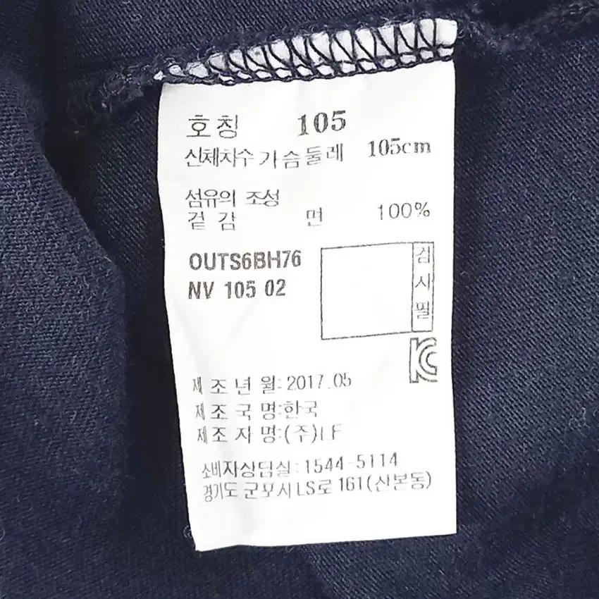 헤지스 남성 스트라이프 라운드반팔티 네이비 (HU39185) 6