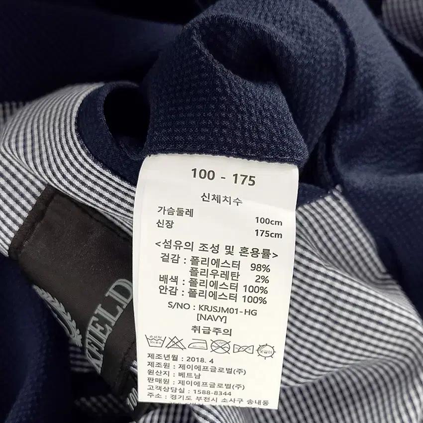 잭필드 남성 춘하 지짐이 블레이저 네이비100 (HU39156) 6