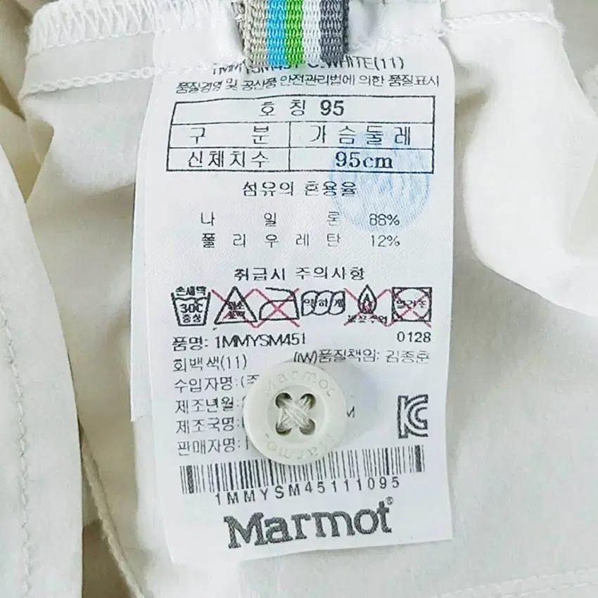 마모트 여 춘하 스판 티셔츠같은 기능성 셔츠 연크림 (HU39153) 6