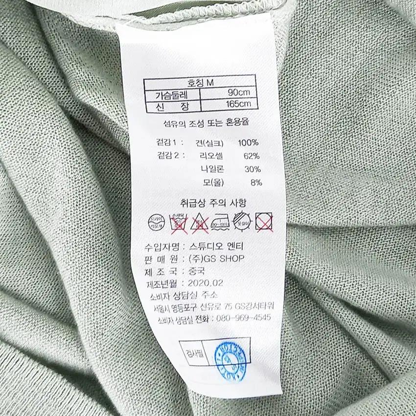 소울 여성 여름 앞새틴 백니트 반팔티 연그린90 (HU39152) 6