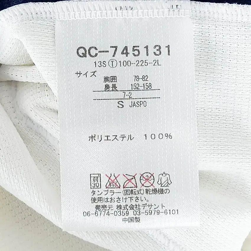 르꼬끄 여성 여름 기능성 사이클 집업자켓 화이트82 (HU39145) 6