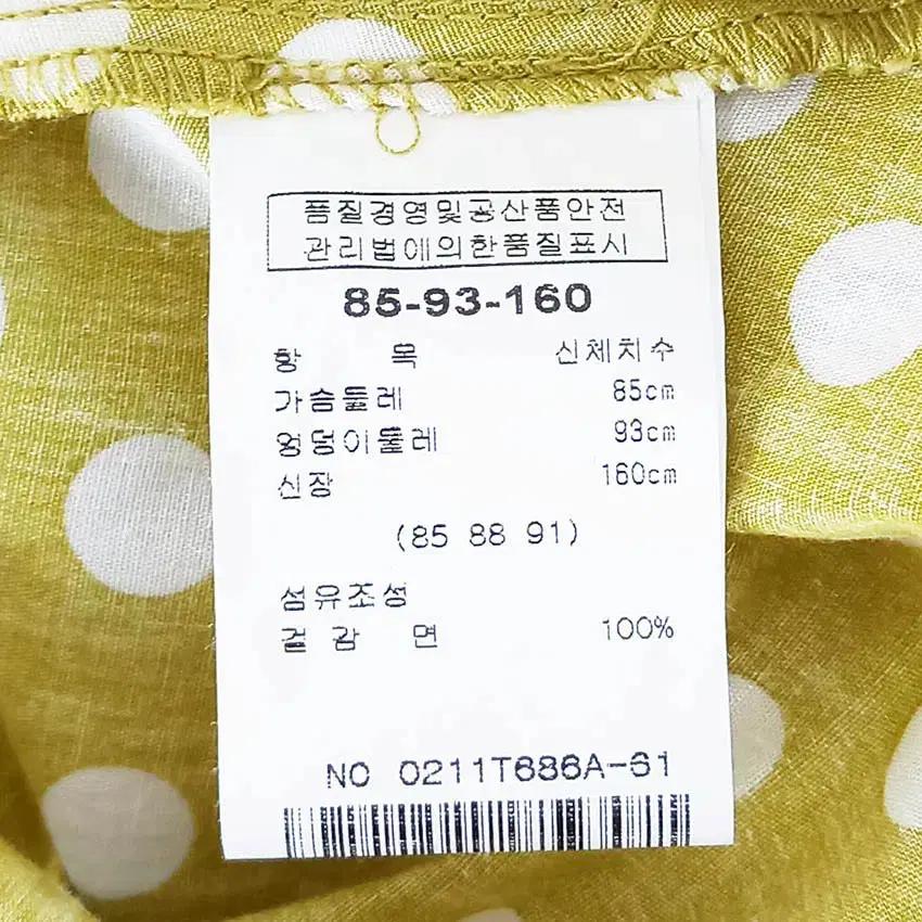 샤틴 여성 허리끈 반팔 미디원피스 라임 (HU39132) 6