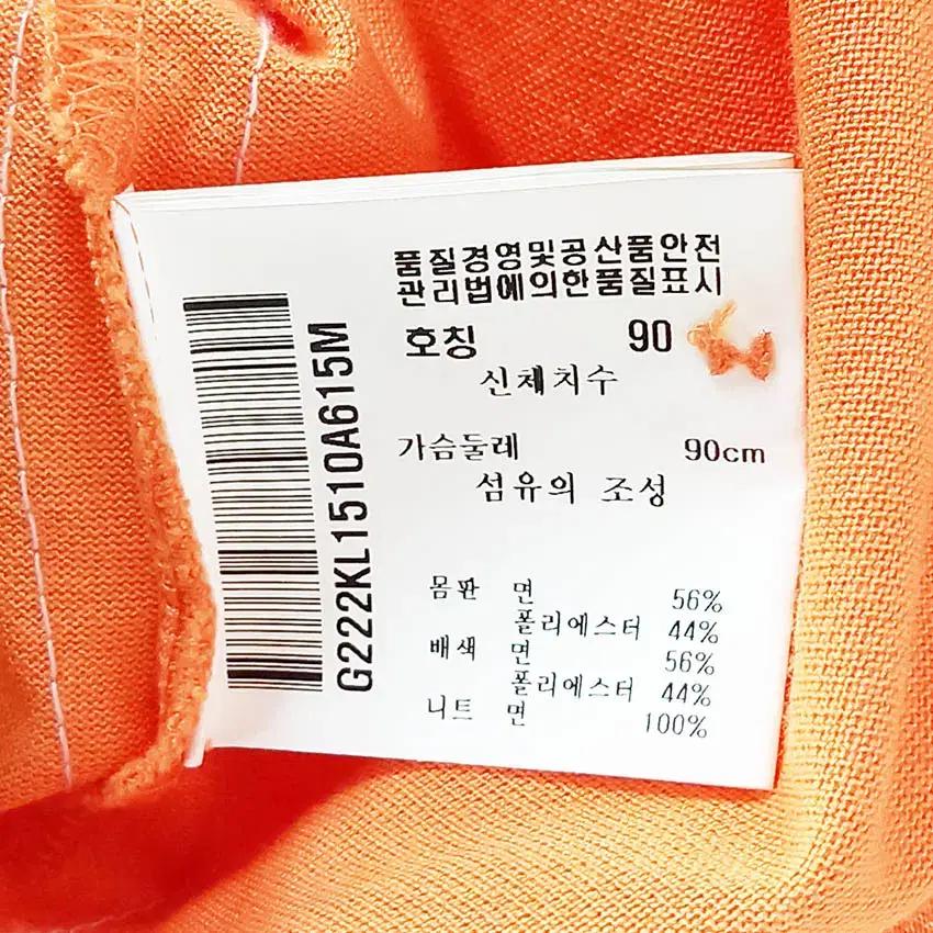 르꼬끄골프 여성 슬림핏 카라반팔티 오렌지90 (HU39123) 6