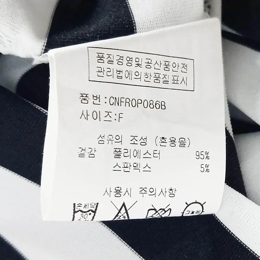 파파야 여성 슬림 스판끼 롱반팔티 그레이 (HU39116) 6