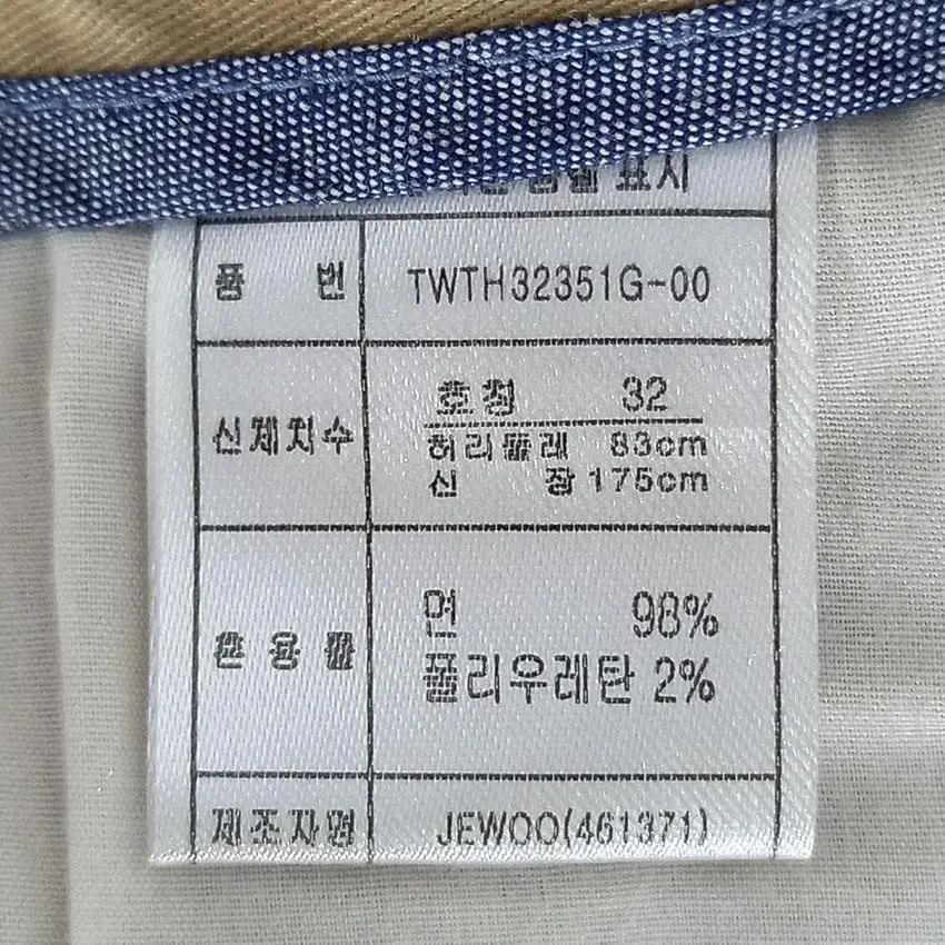 티니위니 남 미니패치 스판 5부 코튼팬츠 베이지32 (HU22325) 8