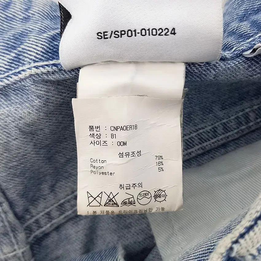 디스이즈네버댓 남성 하단자수 5부 데님팬츠 연청M (HU33371) 8