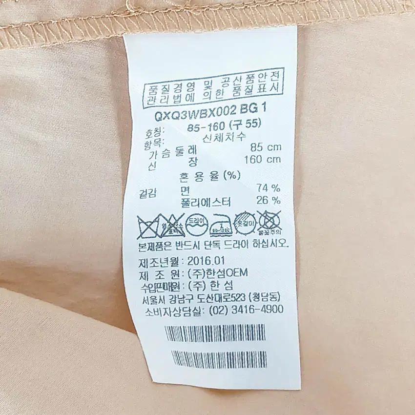 한섬모덴 여성 스퀘어넥 5부소매 블라우스 베이지55 (HU39099) 6