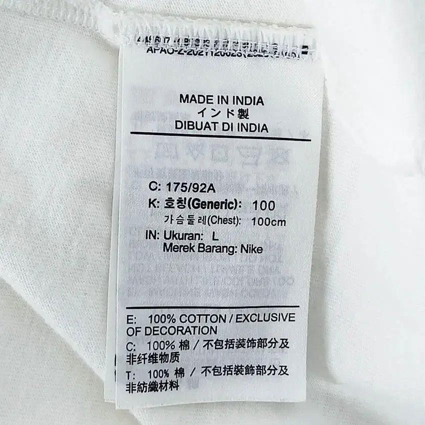 나이키 남성 프린팅 라운드반팔티 아이보리L (HU39086) 6