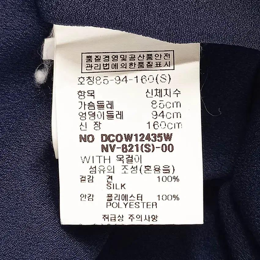 데코 견100% 옆지퍼 쉬폰 미니원피스 네이비S (HU39075) 6