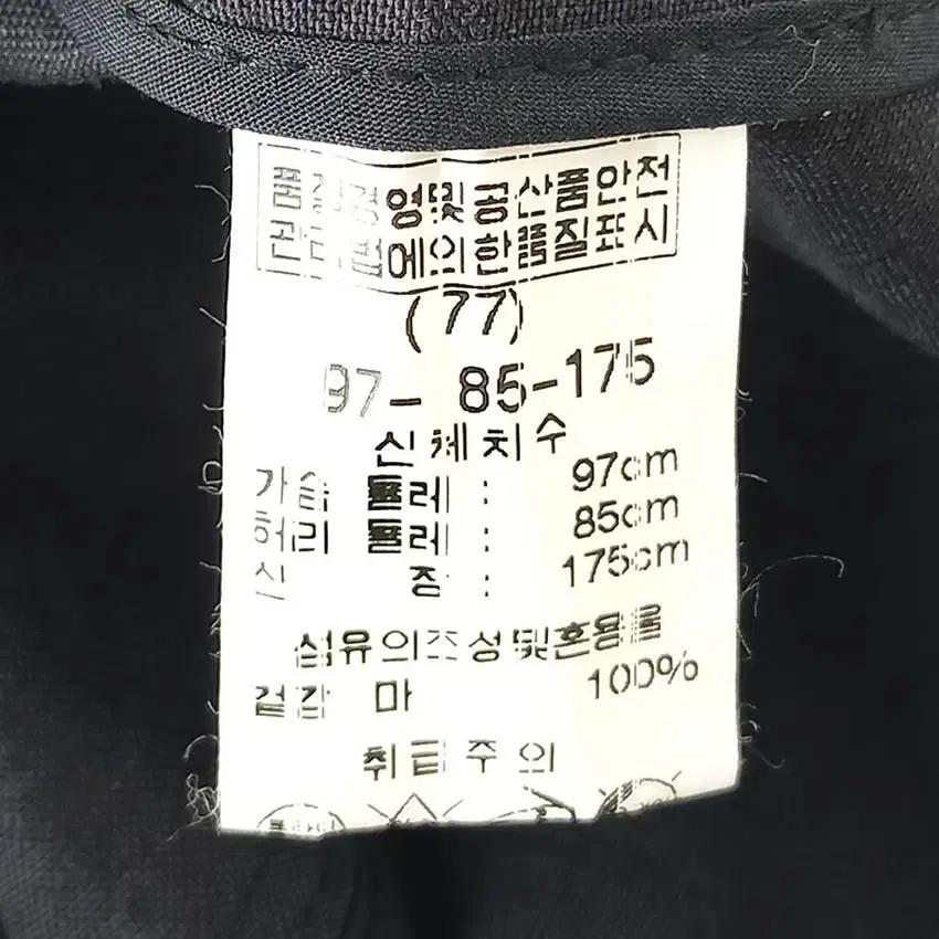 Dorgas 여성 마100% 하프자켓 다크네이비77 (HU39071) 7