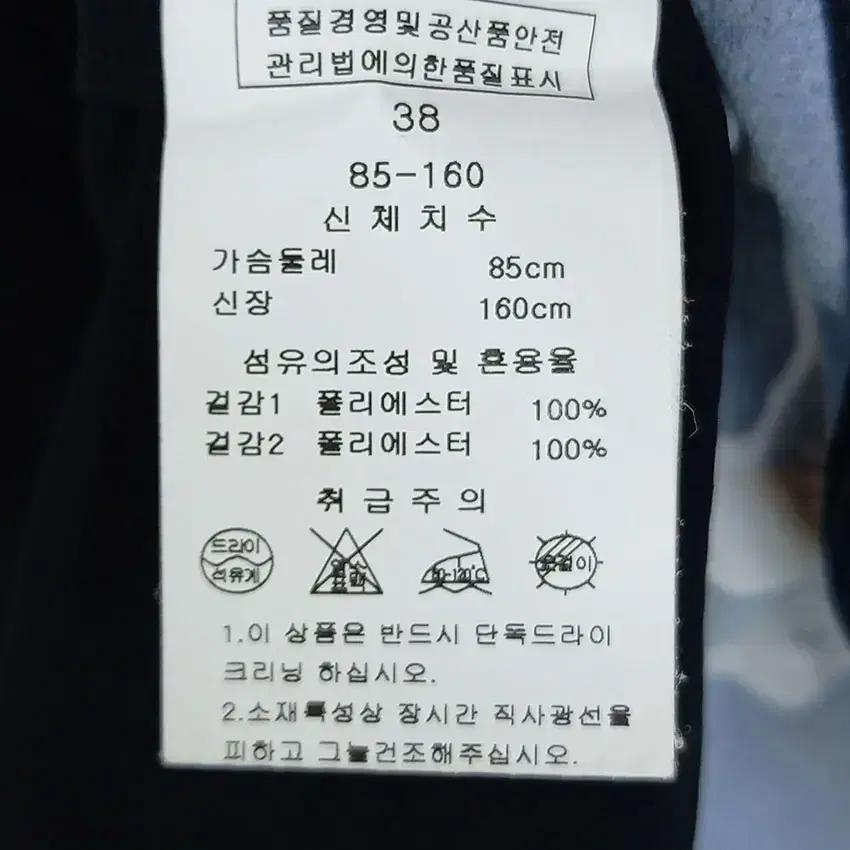 르꼴레뜨 언발 블랙배색 쉬폰 블라우스 다크네이비85 (HU15935) 9