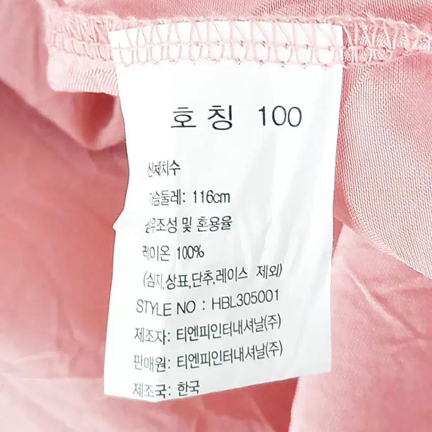 마담4060 여성 레이온100% 여름 블라우스 핑크100(HU39067) 6