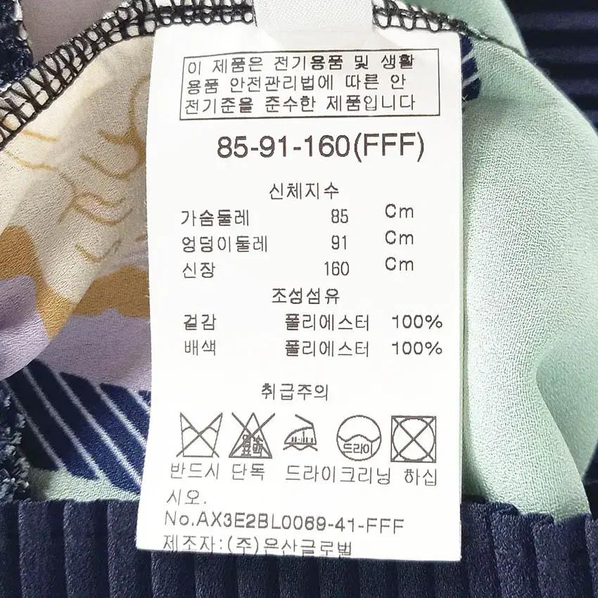 앤클라인 여성 루즈핏 프린팅 쉬폰 블라우스 민트85 (HU39062) 6