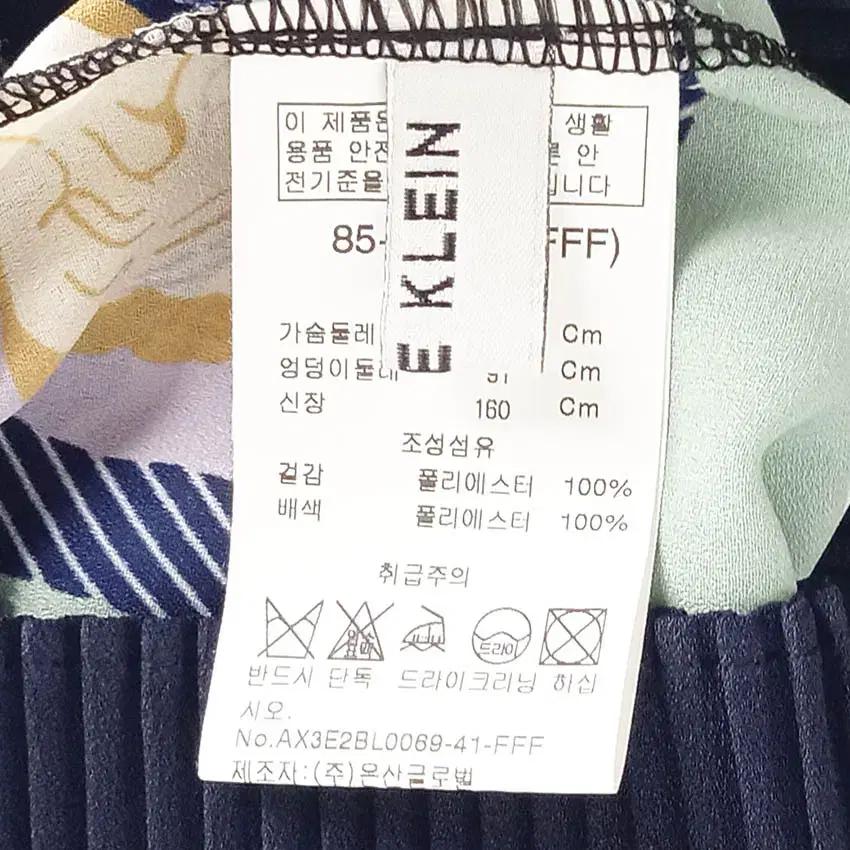 앤클라인 여성 루즈핏 프린팅 쉬폰 블라우스 민트85 (HU39062) 5