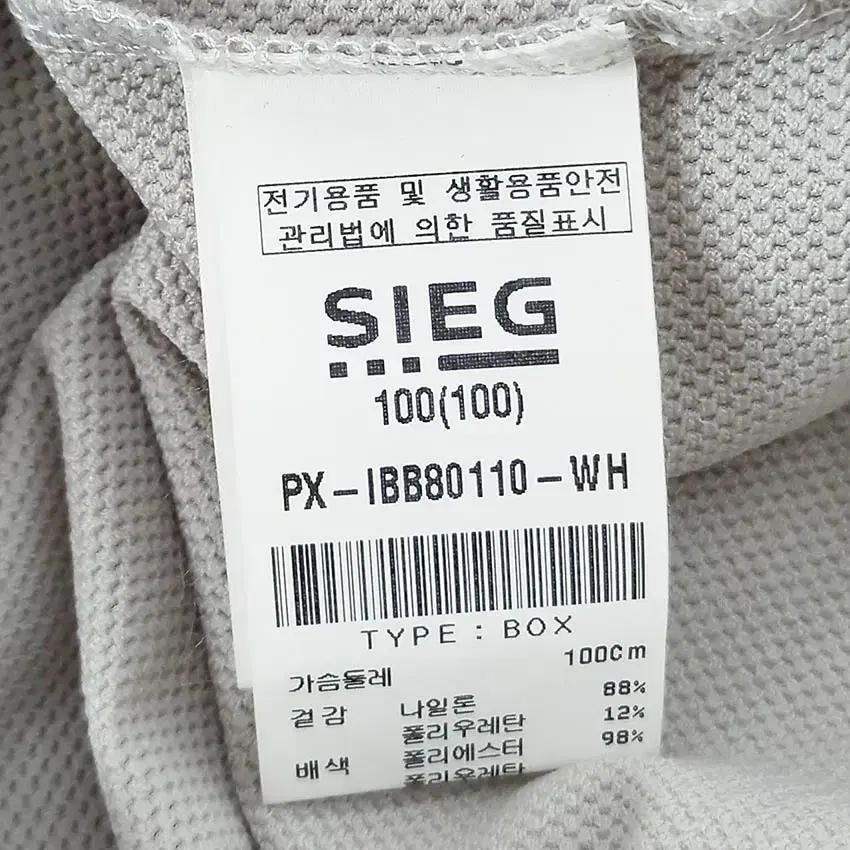 지이크 남성 스트링 나일론 반팔티 그레이100 (HU39040) 6