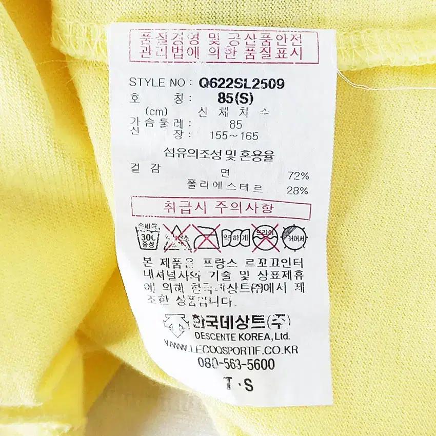르꼬끄 여성 프린팅 민소매티셔츠 옐로우 (HU38994) 6