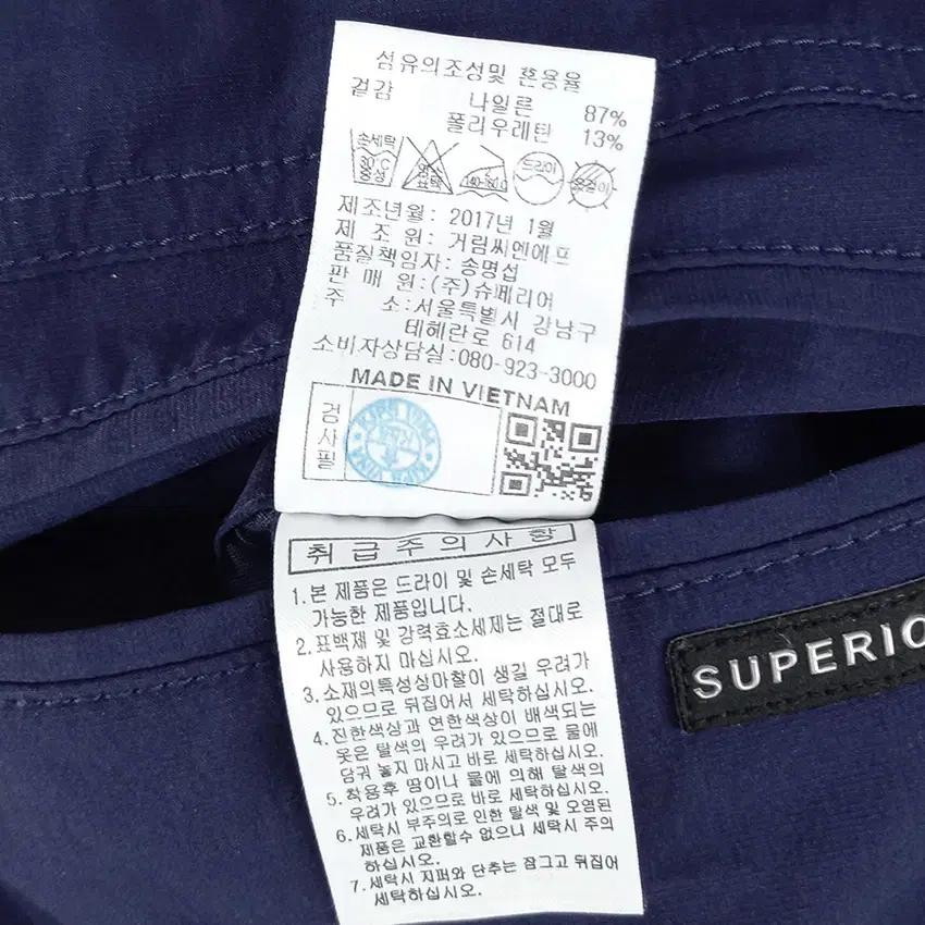 슈페리어 남성 스판 춘하 얇은골프팬츠 네이비80 (HU38993) 7