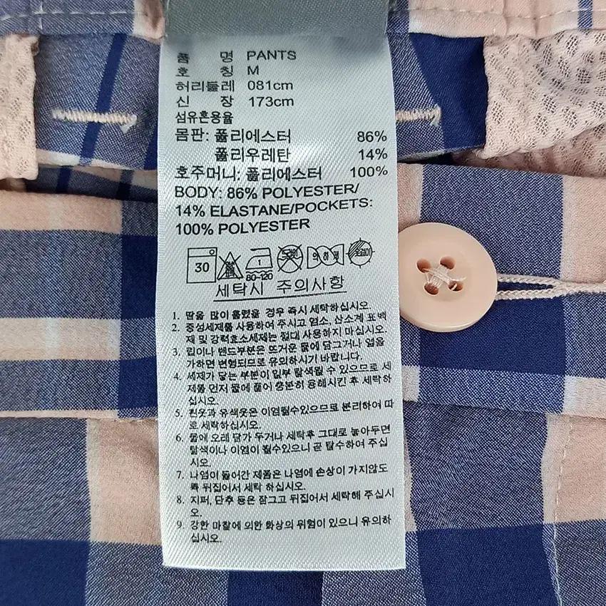 아디다스 남성 배색 스판 여름 얇은팬츠 살몬핑크81 (HU38991) 6