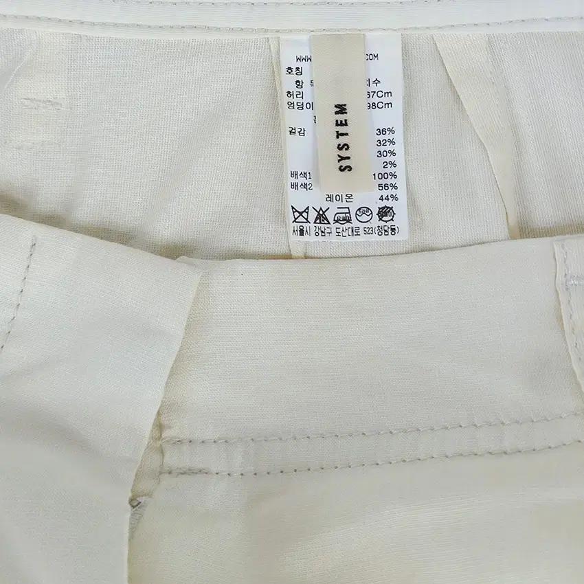 시스템 여성 마혼방 하이웨스트 여름팬츠 크림 (HU38980) 5