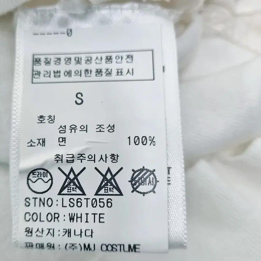 파라수코 여 프린팅 큐빅 딥라운드 민소매티 화이트S (HU38936) 6