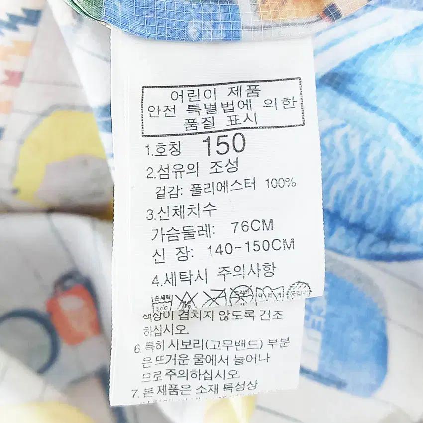 노스페이스 아동 프린팅 경량바람막이 화이트150 (HU38933) 6