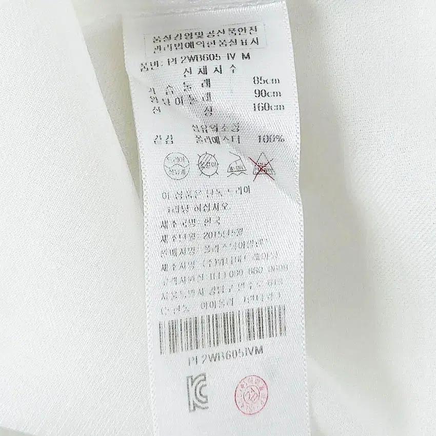 플라스틱아일랜드 여성 얇은 블라우스 아이보리85 (HU38927) 6