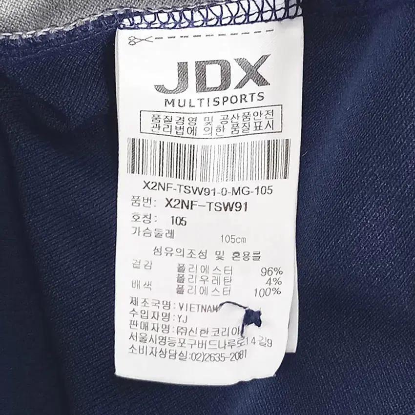 제이디엑스 여성 배색 스판끼 카라반팔티 그레이105 (HU38923) 6