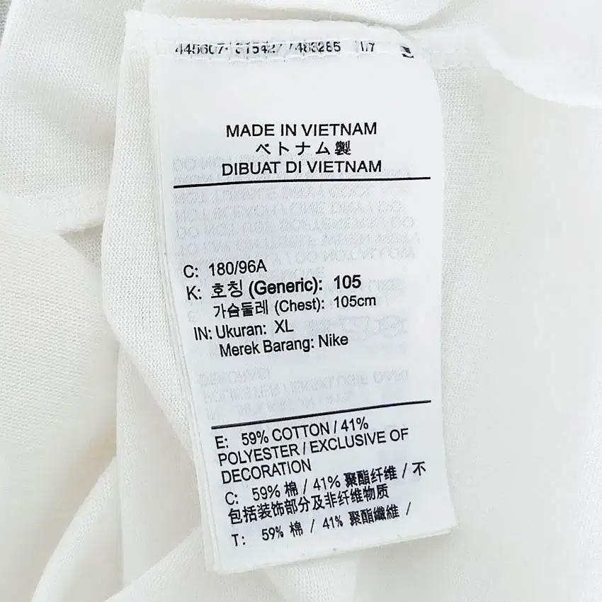 나이키 남성 프린팅 라운드반팔티 화이트XL (HU38914) 6