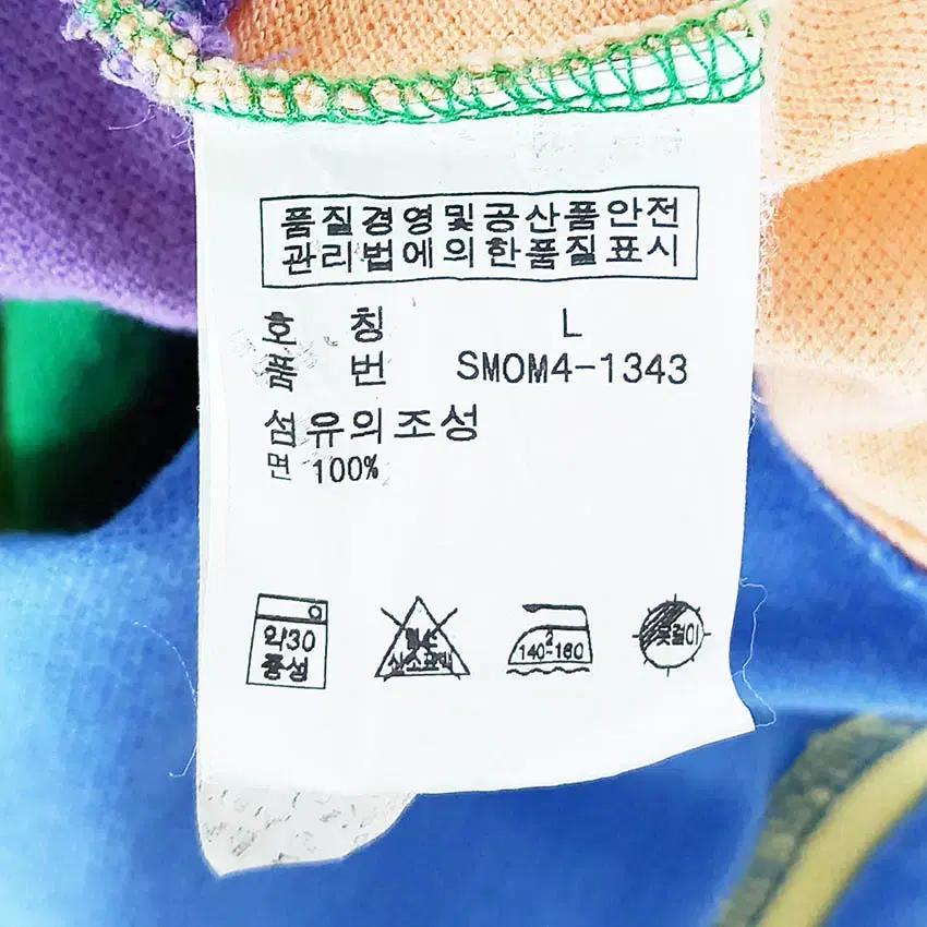 폴로랄프로렌 남성 배색 카라반팔티 그린L (HU38906) 6