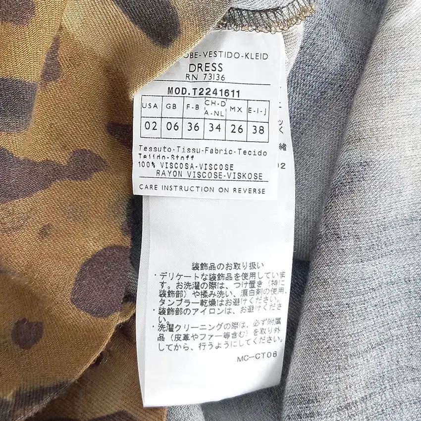 막스앤코 비스코스 홑겹 딥브이 원피스 브라운34 (HU38897) 6