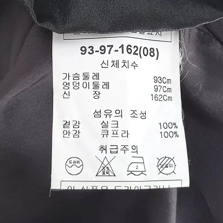 이새 여성 실크100% 8부소매 미디원피스 먹색93 (HU38905) 6