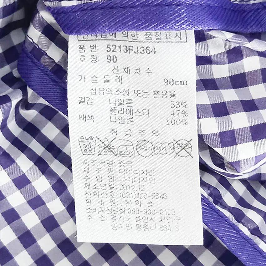 머렐 여성 후드내장 슬림핏 경량바람막이 퍼플90 (HU38888) 6