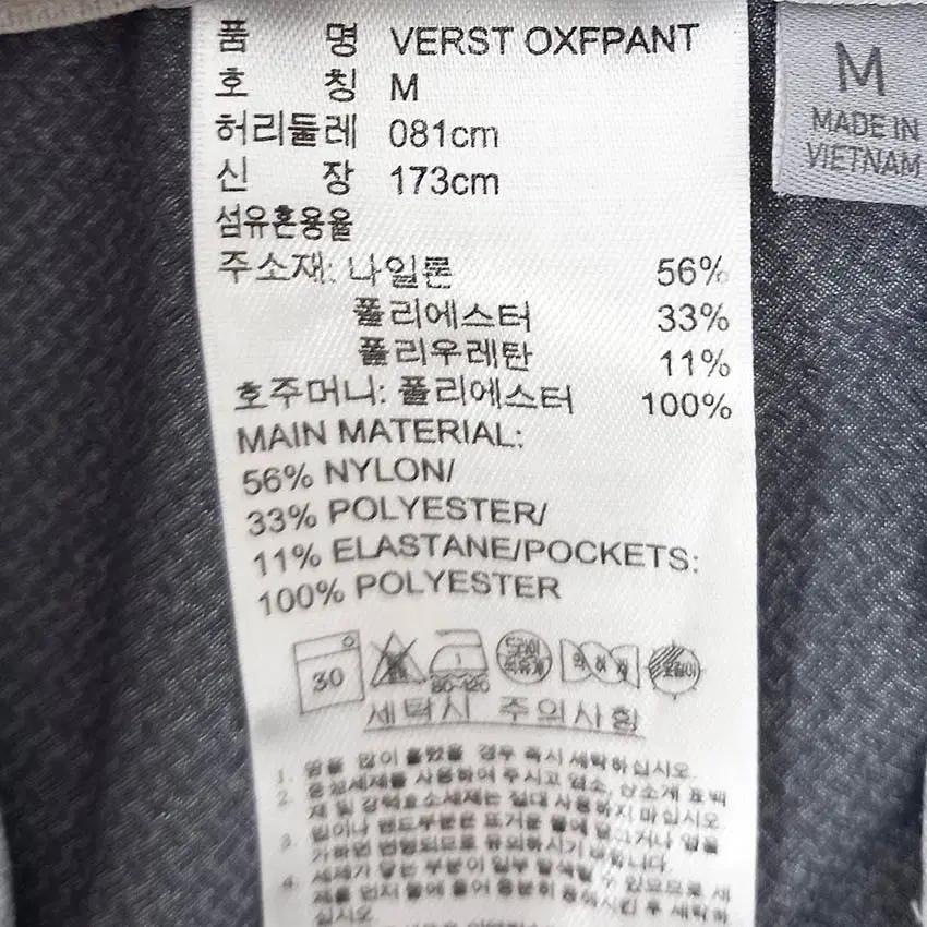 아디다스 남성 VERST OXFPANT 팬츠그레이81 (HU38854) 6