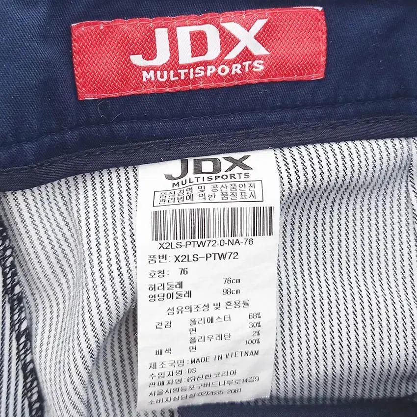 제이디엑스 여성 일자슬림 스판끼 춘하 팬츠 블랙76 (HU38844) 6