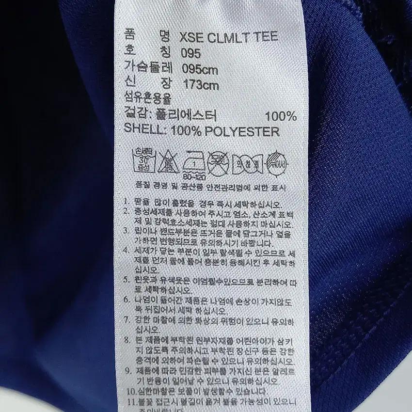 아디다스 여성 네온삼색 클라이마 V넥 반팔티 퍼플 (HU14381) 8