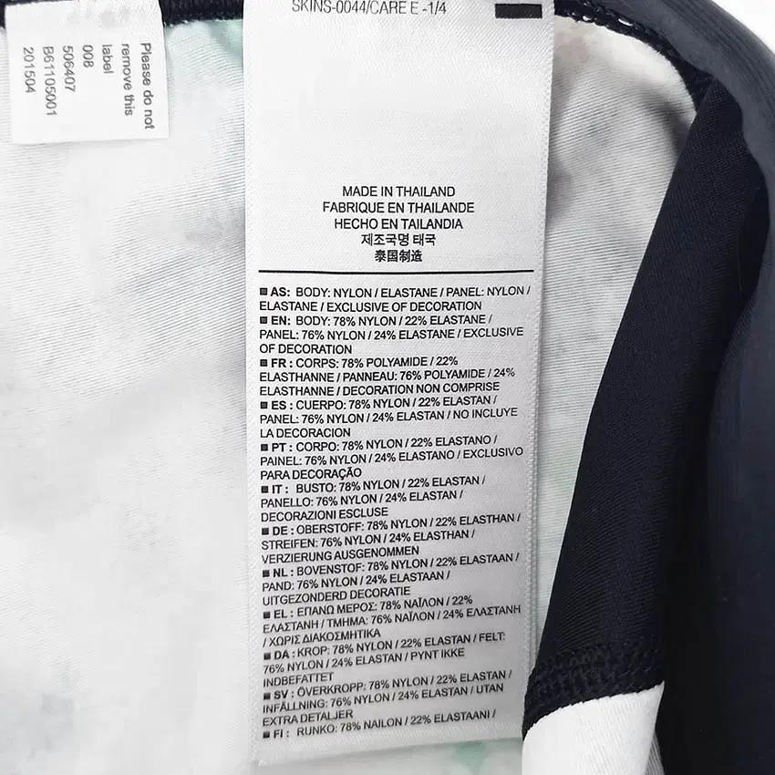 스킨스 여성 춘하 프린팅 골반 레깅스 블랙XS (HU38834) 6