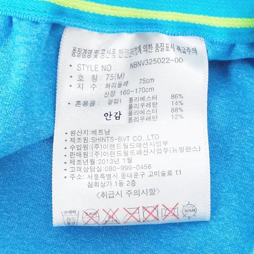 뉴발란스 여성 밴딩 미니팬츠 스카이75(M) (HU38818) 7