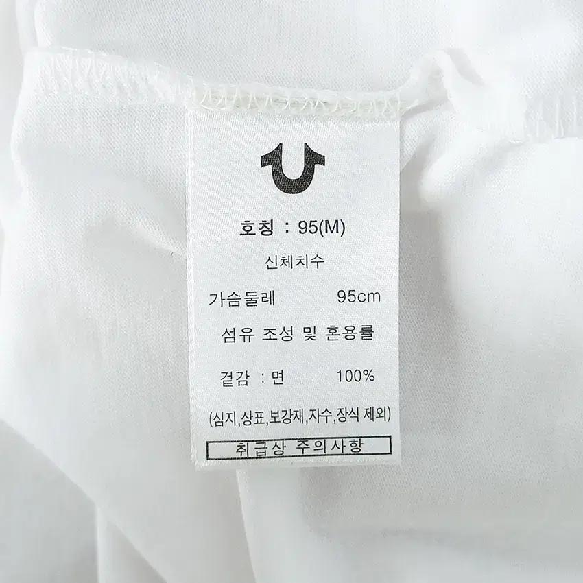 트루릴리젼 여 빅로고 라운드반팔티 화이트95 (HU33592) 8